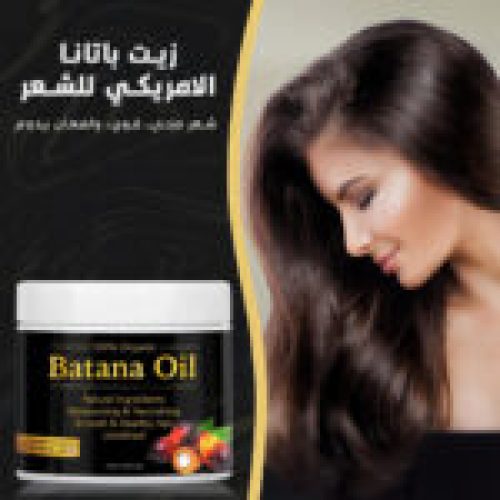 amercan-batana-hair-oil-Page-3-AR-150x150
