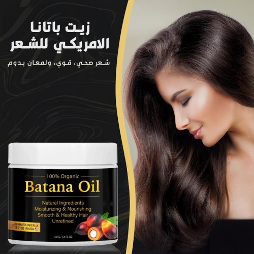 amercan batana hair oil Page 3 AR