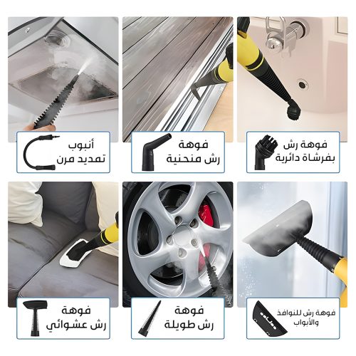 german steam cleaner mo 2_