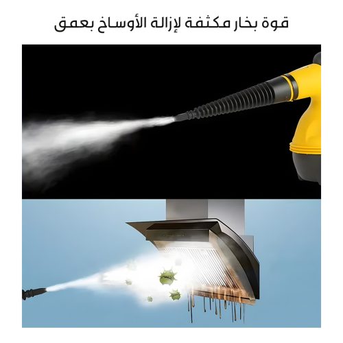 german steam cleaner mo 3