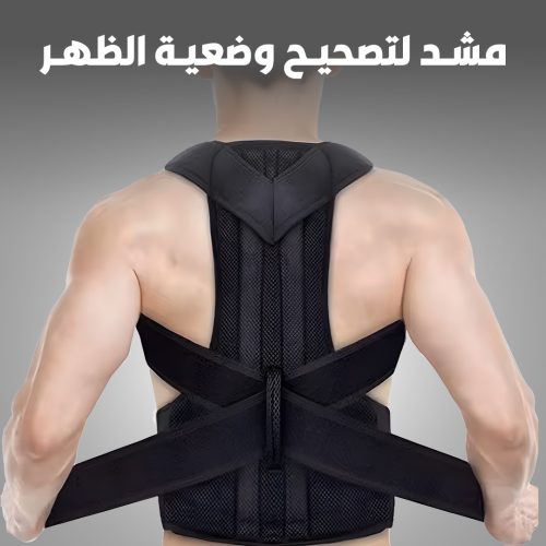 healthy back corset 1 ar