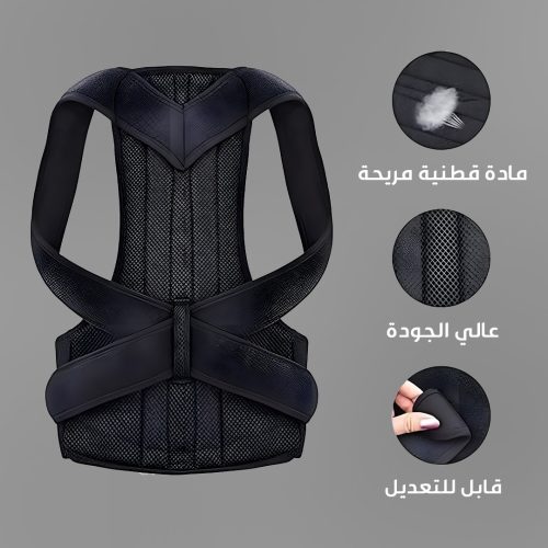 healthy back corset 2 ar