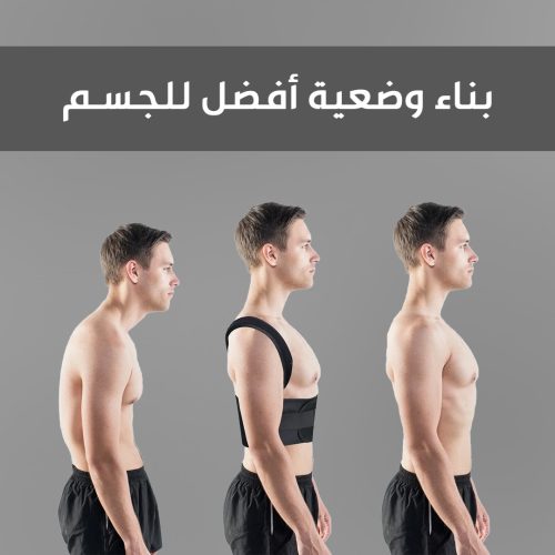 healthy back corset 3 ar