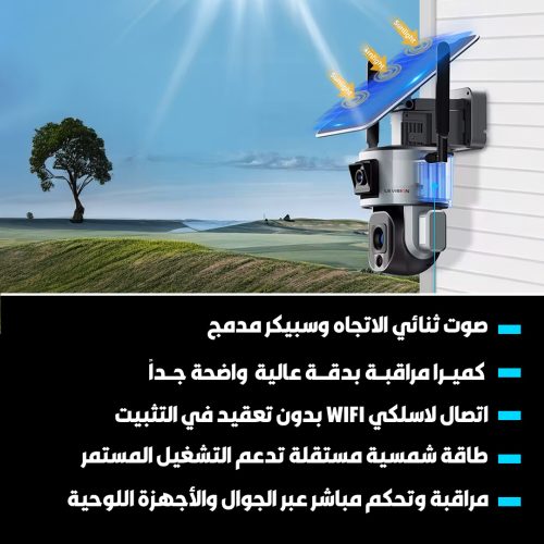 landingpage 3