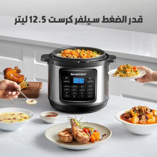 silver crest pressure cooker 12.5 L mo 1 ar