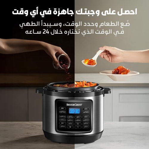 silver crest pressure cooker 12.5 L mo 3 ar