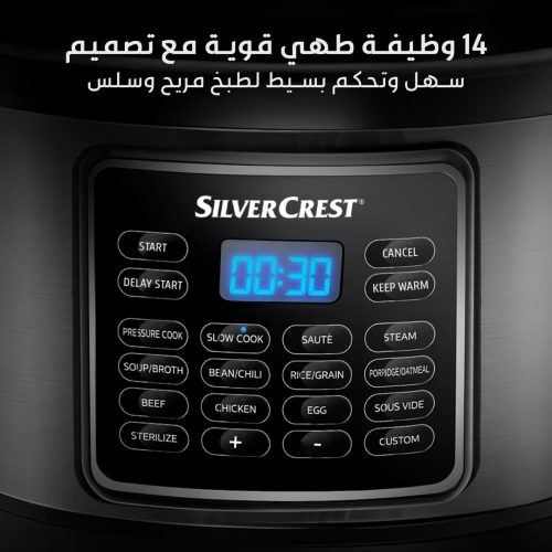 silver crest pressure cooker 12.5 L mo 5 ar